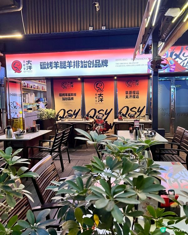 【大口吃肉!青松宇大汗超值羊腿羊排套餐來啦~🍖】