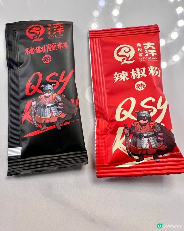 【大口吃肉!青松宇大汗超值羊腿羊排套餐來啦~🍖】