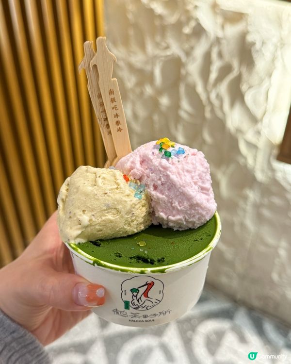 🇨🇳深圳打卡西蘭花雪糕🍵🥦