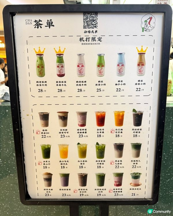 🇨🇳深圳打卡西蘭花雪糕🍵🥦