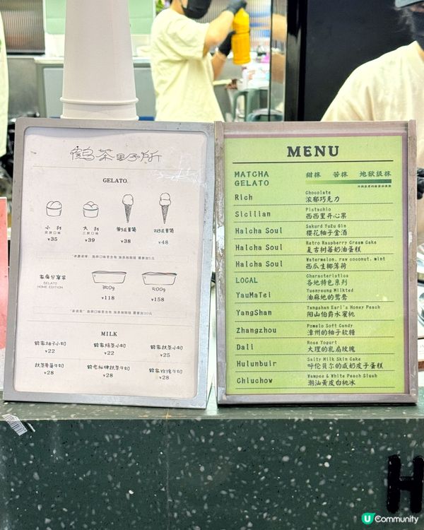 🇨🇳深圳打卡西蘭花雪糕🍵🥦