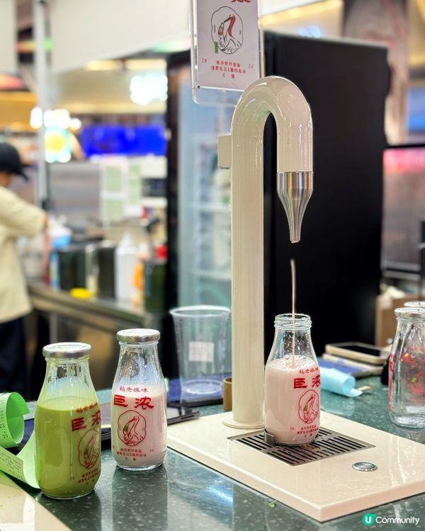 🇨🇳深圳打卡西蘭花雪糕🍵🥦