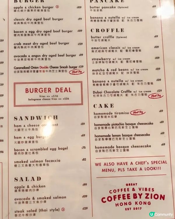 💖Coffee by Zion · 西營盤出口即到🤩