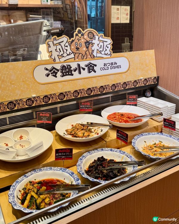 冬日限定 京都風壽喜燒+日式火鍋放題❄️🇯🇵🍲