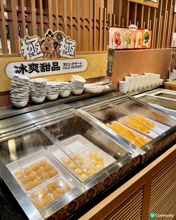 冬日限定 京都風壽喜燒+日式火鍋放題❄️🇯🇵🍲