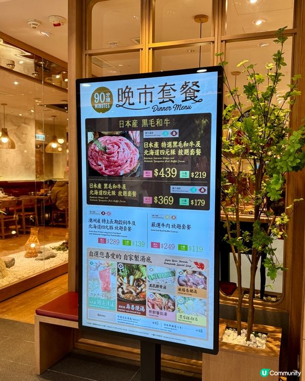冬日限定 京都風壽喜燒+日式火鍋放題❄️🇯🇵🍲