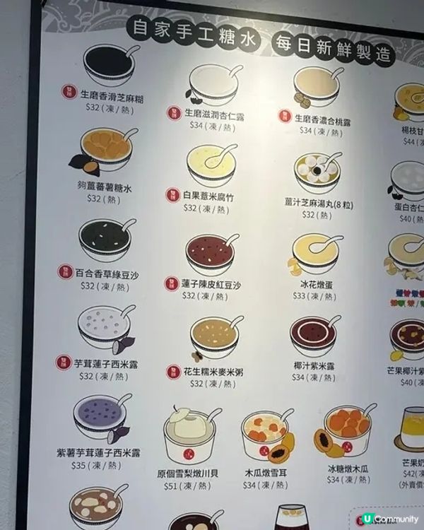 🌺 1小時甜品放題✨甜蜜無限