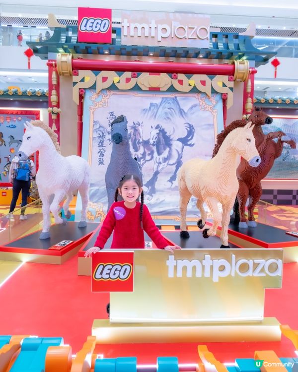 🐎【屯門市廣場 x LEGO®「新春駿藝樂園」】🐎