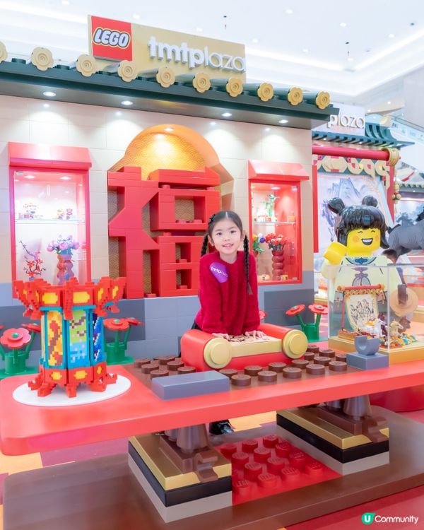 🐎【屯門市廣場 x LEGO®「新春駿藝樂園」】🐎