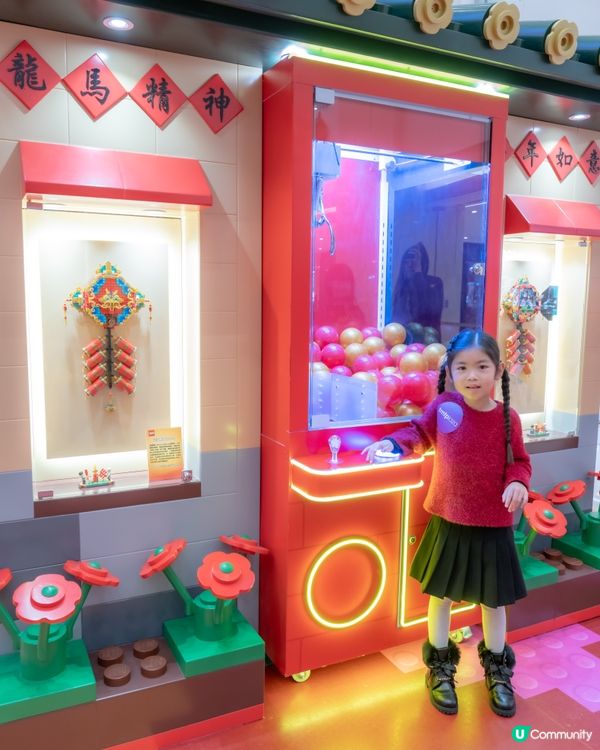 🐎【屯門市廣場 x LEGO®「新春駿藝樂園」】🐎
