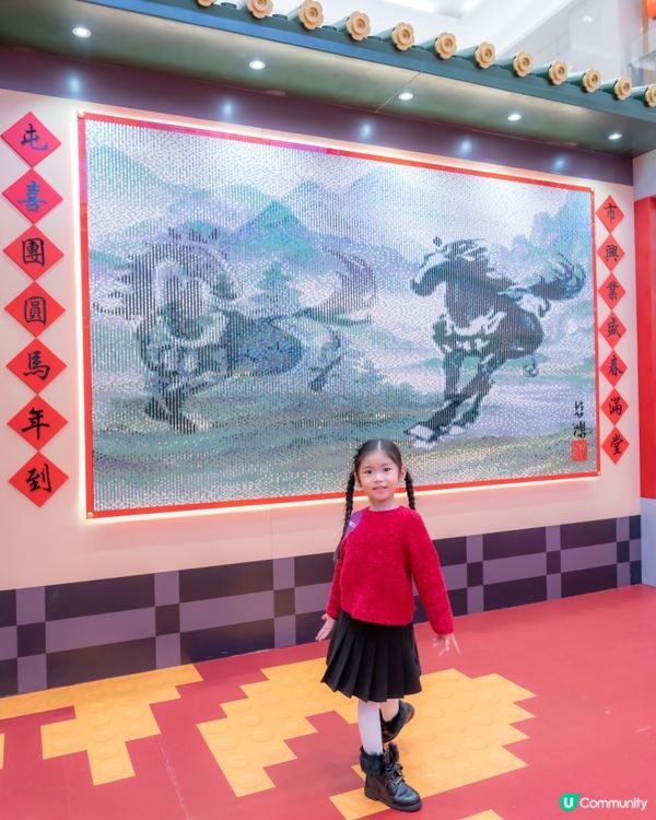🐎【屯門市廣場 x LEGO®「新春駿藝樂園」】🐎