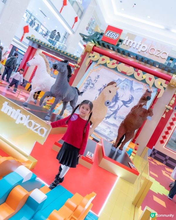 🐎【屯門市廣場 x LEGO®「新春駿藝樂園」】🐎
