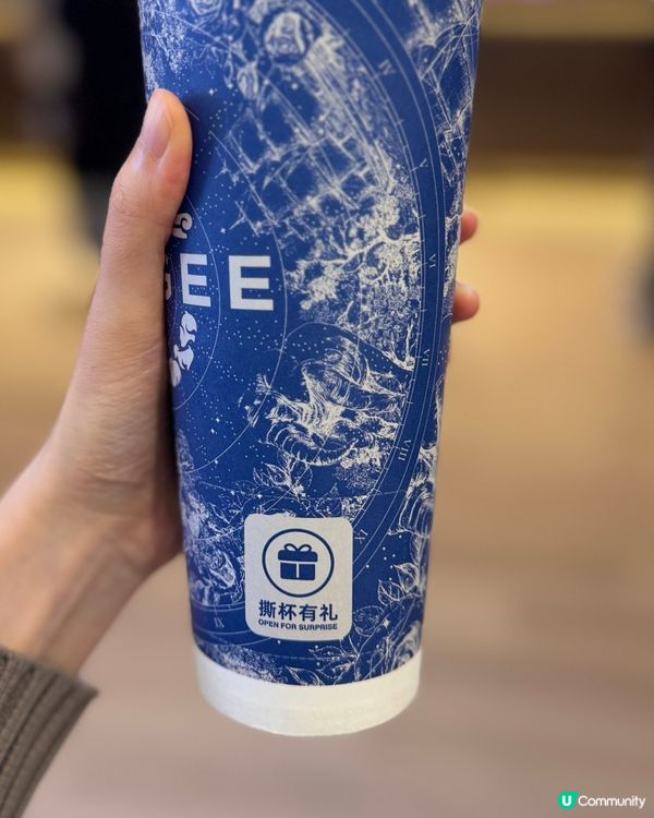 荃灣霸王茶姬新店開張！🎉