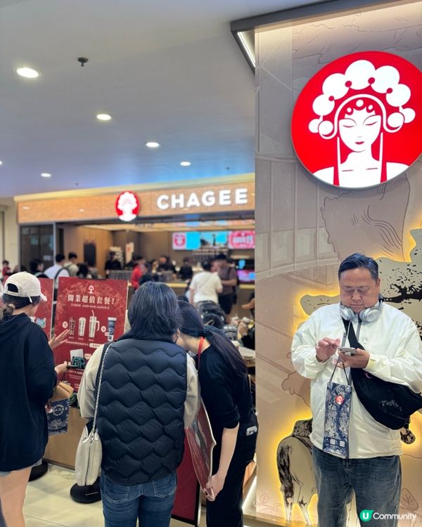 荃灣霸王茶姬新店開張！🎉