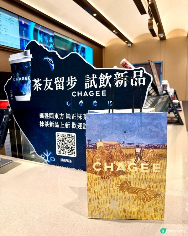 ❣︎霸王茶姬❣︎最新推出🌟 「一抹山月」