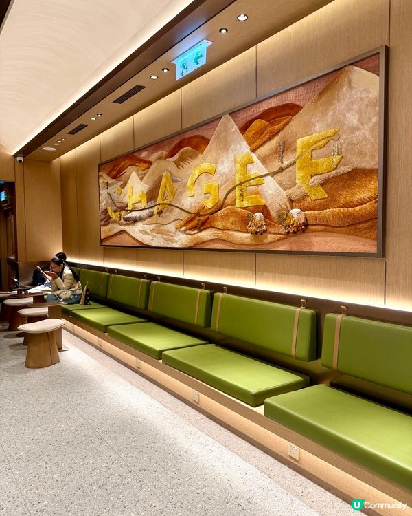 ❣︎霸王茶姬❣︎最新推出🌟 「一抹山月」