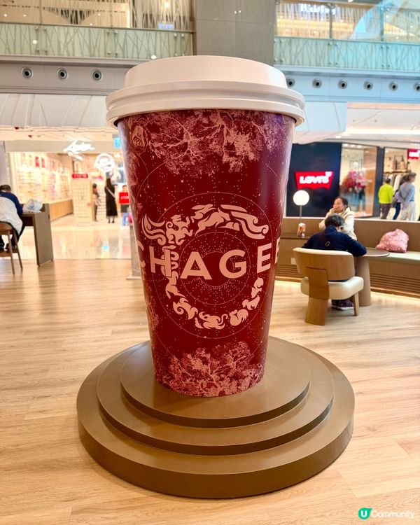 ❣︎霸王茶姬❣︎最新推出🌟 「一抹山月」