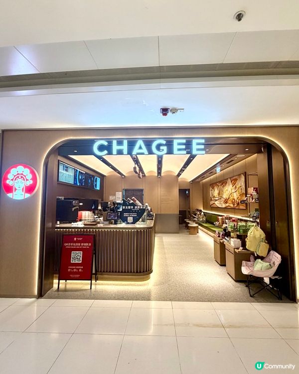 ❣︎霸王茶姬❣︎最新推出🌟 「一抹山月」