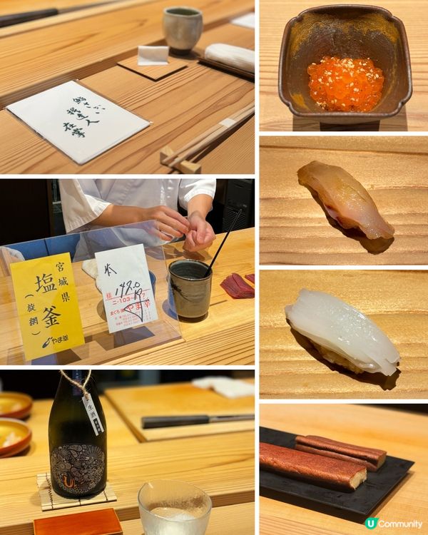 🇯🇵福岡天神師徒omakase店-在掌 Zaisho🍣