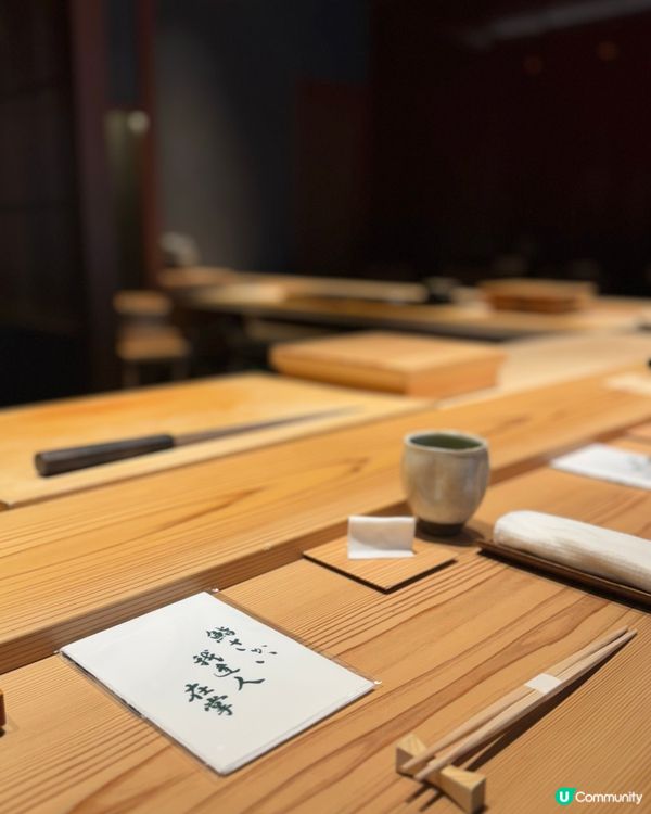 🇯🇵福岡天神師徒omakase店-在掌 Zaisho🍣