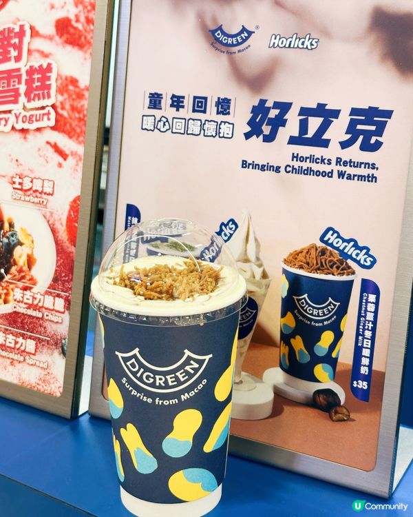 澳門雪糕蛋球仔登陸香港！🍦😋