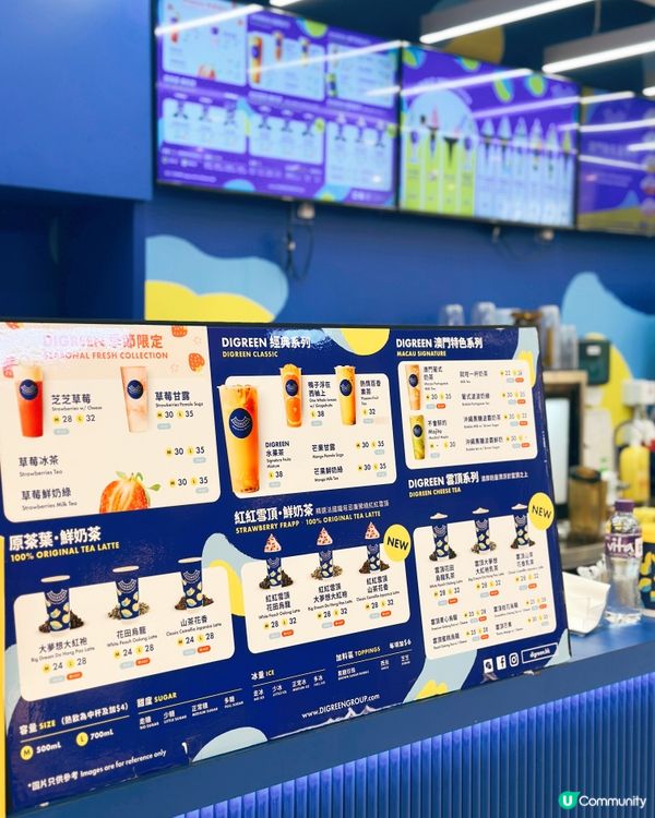 澳門雪糕蛋球仔登陸香港！🍦😋