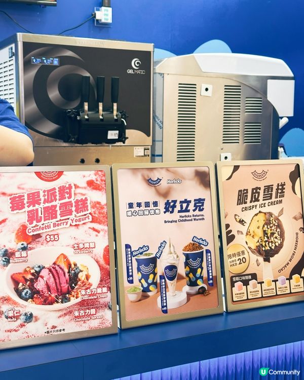 澳門雪糕蛋球仔登陸香港！🍦😋