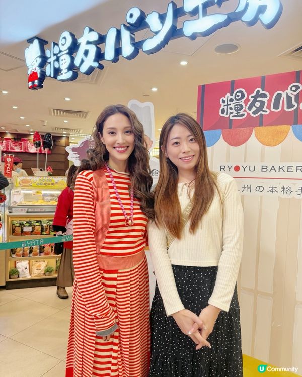 野原真吾師傅新品發佈會