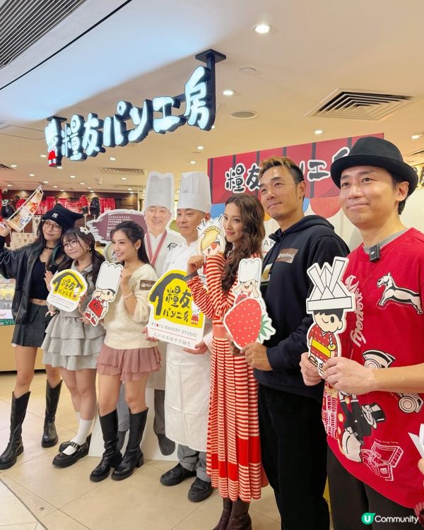 野原真吾師傅新品發佈會