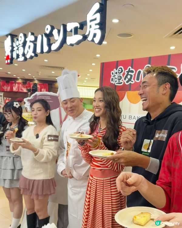 野原真吾師傅新品發佈會