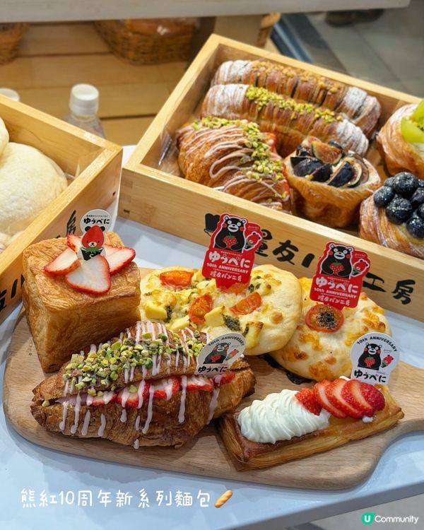 野原真吾師傅新品發佈會