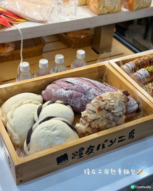 野原真吾師傅新品發佈會