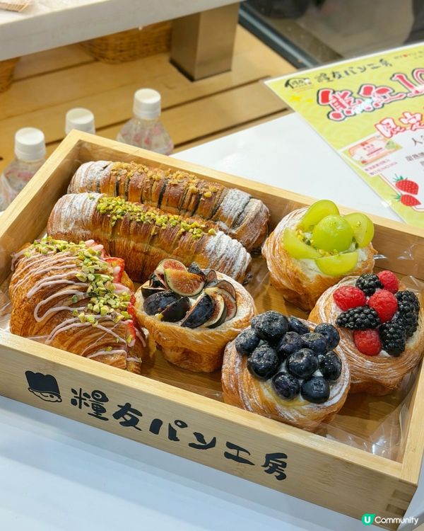 野原真吾師傅新品發佈會