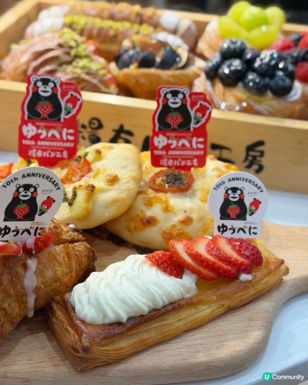 野原真吾師傅新品發佈會