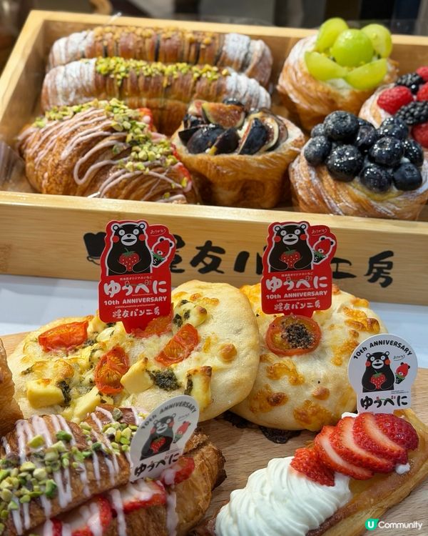 野原真吾師傅新品發佈會