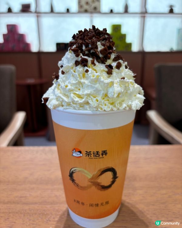 梅點搖紅：濃郁忌廉遇上清香茶的幸福交響曲✨