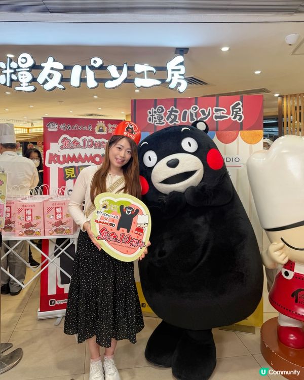 野原真吾師傅新品發佈會