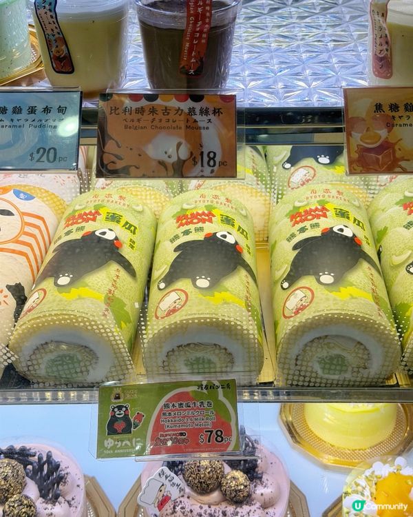 野原真吾師傅新品發佈會