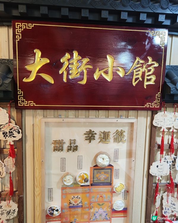 韓風甜品店！打卡必去！🤩✨