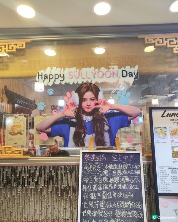 韓風甜品店！打卡必去！🤩✨