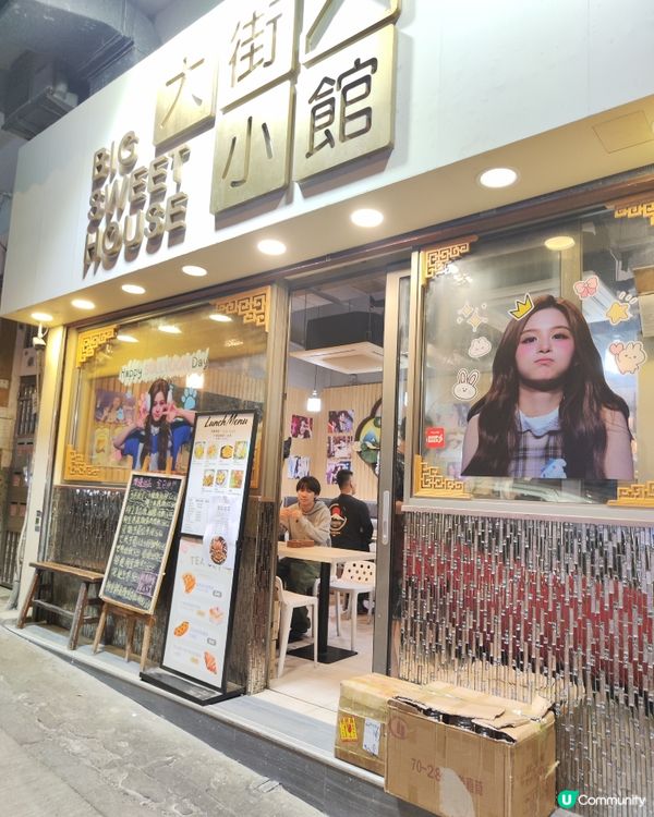 韓風甜品店！打卡必去！🤩✨