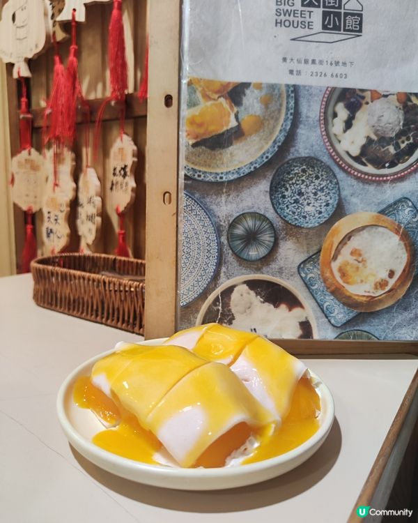 韓風甜品店！打卡必去！🤩✨