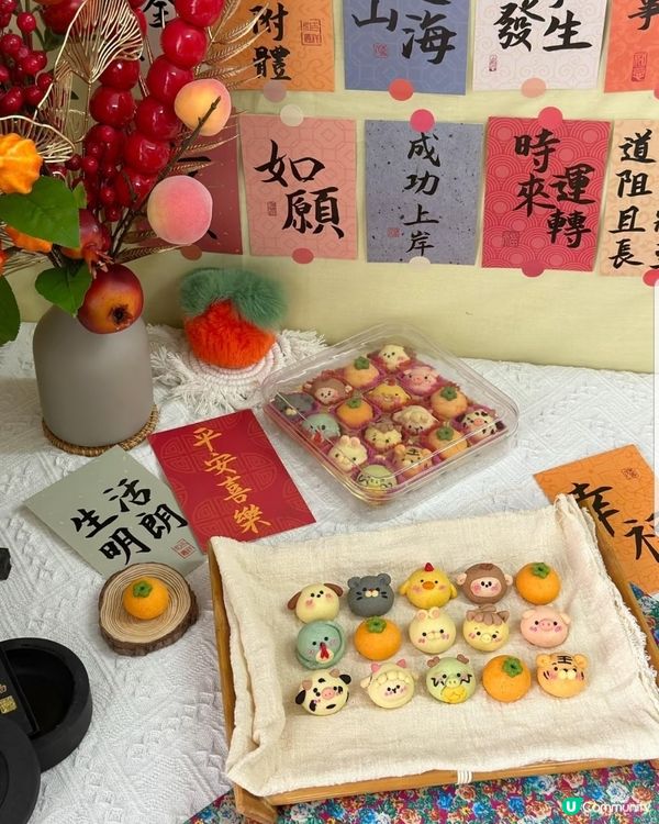 2026~🎊🍊十二生肖🐴可愛年餅🍊🎊