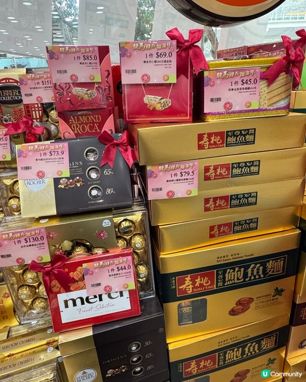 $228即送新春如意陶瓷焗盤 