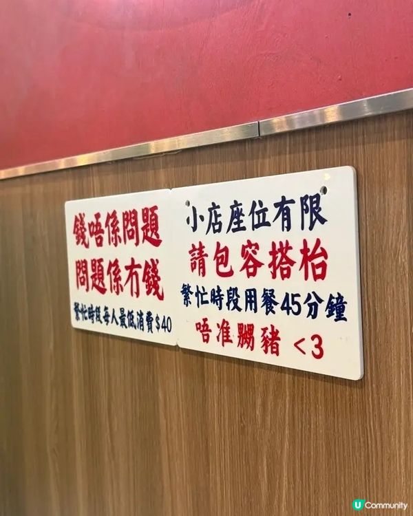 ⭐老荔冰室  懷舊港風 ⭐