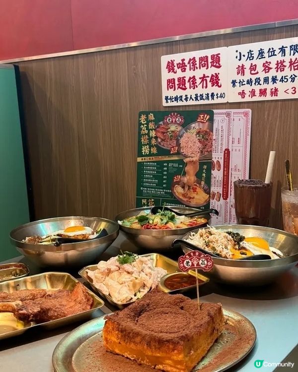 ⭐老荔冰室  懷舊港風 ⭐