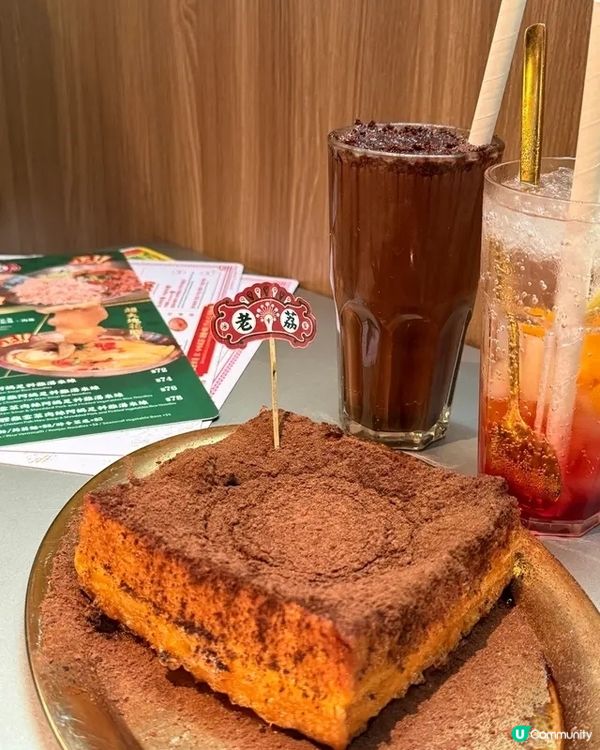 ⭐老荔冰室  懷舊港風 ⭐