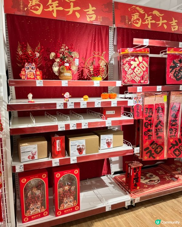 新年紅運家居佈置！🧧✨