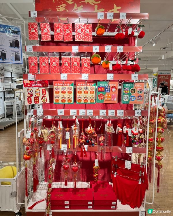 新年紅運家居佈置！🧧✨