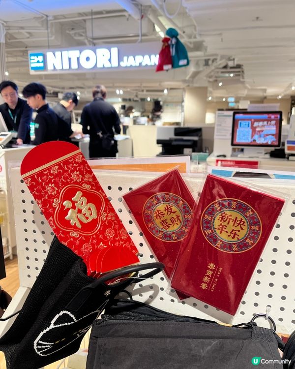 新年紅運家居佈置！🧧✨